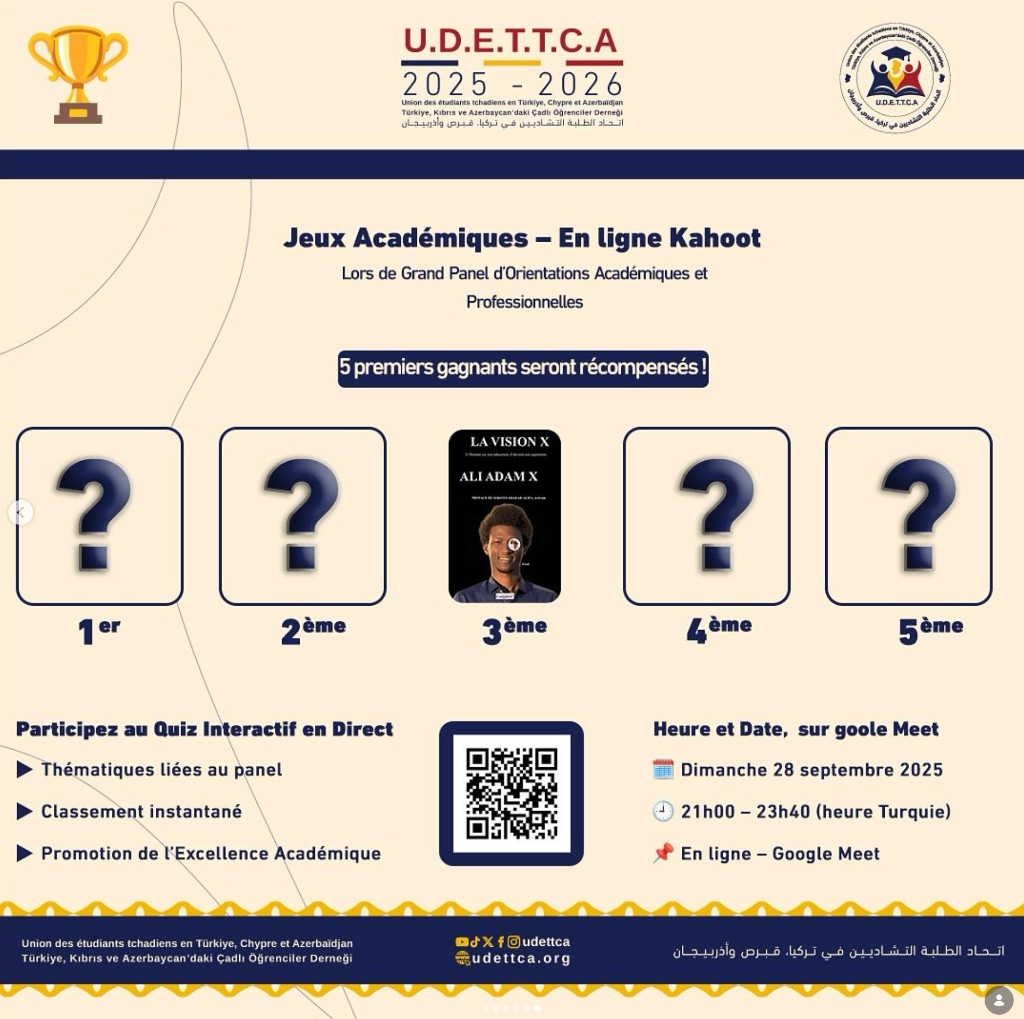 الألعاب الأكاديمية - كويز كاهوت أونلاين