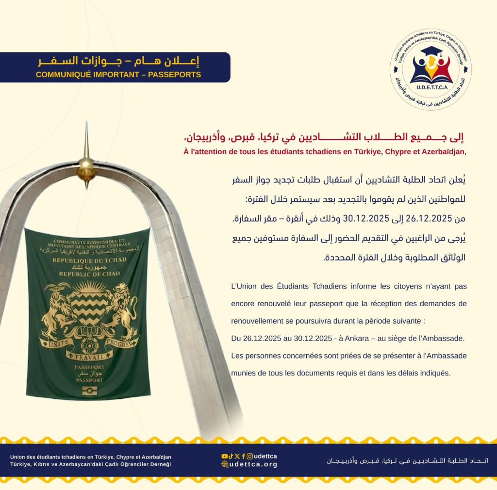 إعلان هام - جوازات السفر: استمرار استقبال طلبات التجديد في أنقرة