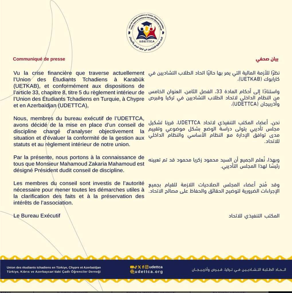 بيان صحفي: تشكيل مجلس تأديبي للتدقيق في الوضع المالي لاتحاد الطلبة في كارابوك