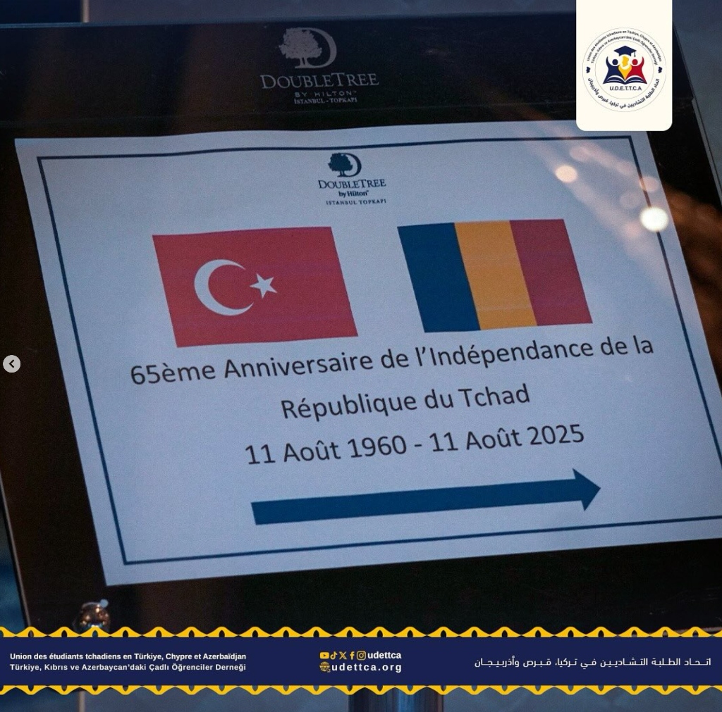 استعدادات اتحاد الطلبة للاحتفال بالذكرى الـ 65 لاستقلال تشاد