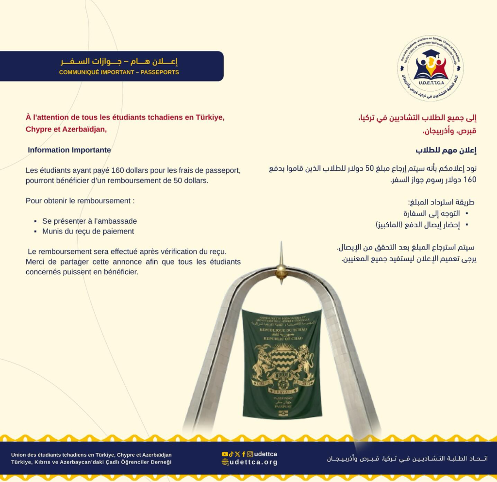 إعلان هام للطلاب: استرداد مبلغ 50 دولار من رسوم جواز السفر